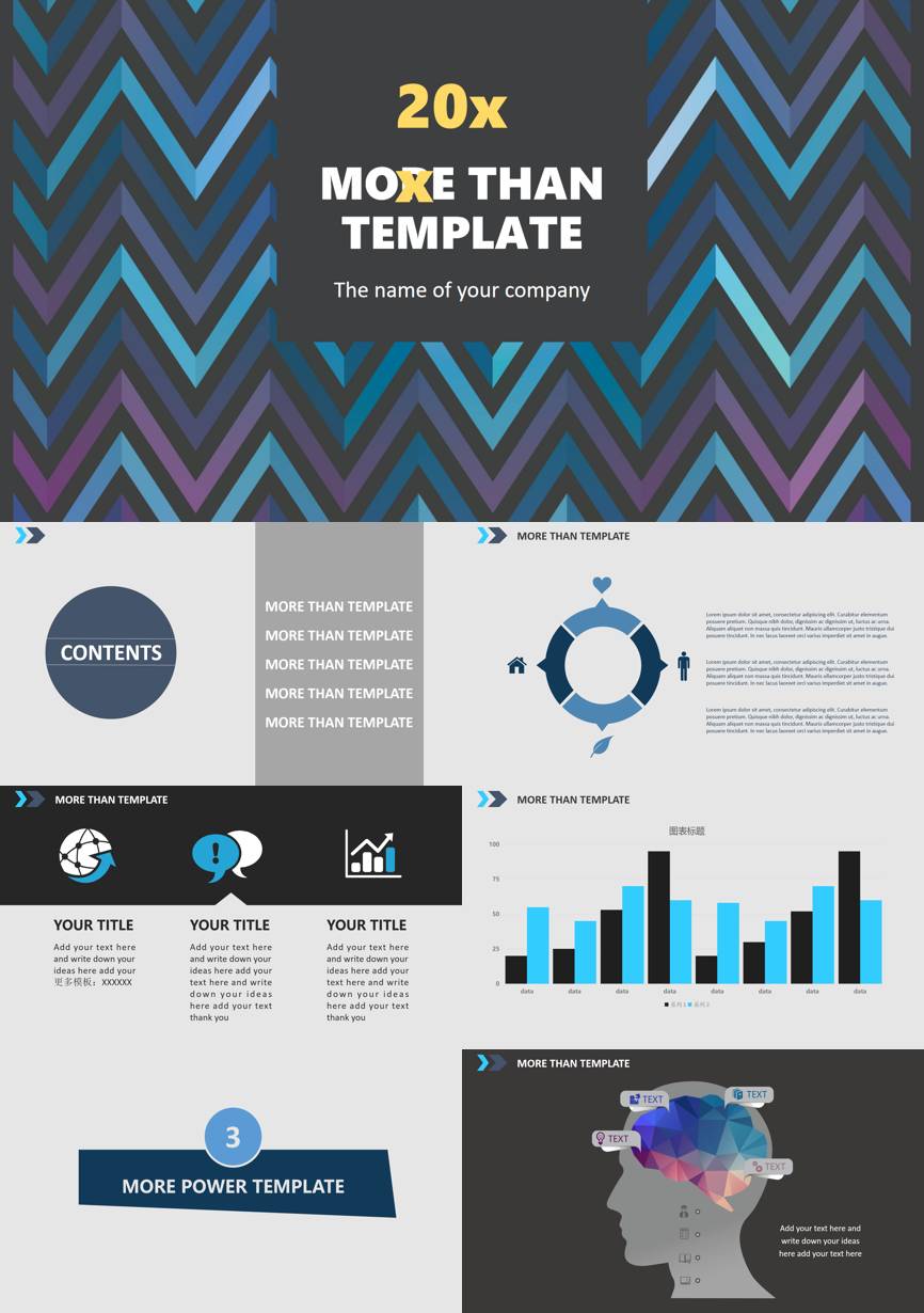 原business模板 (34)商业计划书PPT模板